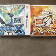 ポケットモンスター X サン 2本セット