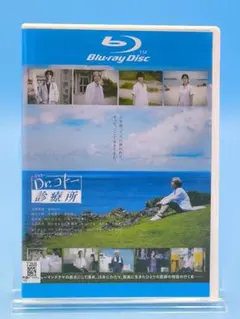 Dr.コトー診療所 Blu-ray