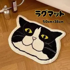 猫型 ラグ バスマット インテリア 玄関マット ねこ ネコ フロアマット