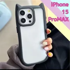 iPhone15ProMax 猫耳 ブラック 黒 スマホ ケース カバー クリア