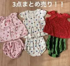 ベビー　まとめ売り　セットアップ　女の子　80cm 春　夏　イベント　海　水遊び