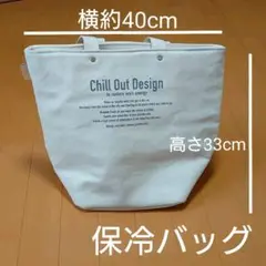 JACK & MARIE ジャックアンドマリー 保冷バッグ