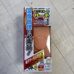 Item thumbnail for item fcdfd0ce-b729-4b29-9e8b-abcf15dacd87