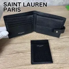 サンローラン 折り財布 サックドジュール レザー 黒
