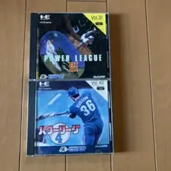 pcエンジン POWER LEAGUE パワーリング3 、4 セット