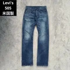 【良】★Levi's 505 米国製★