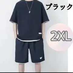 メンズ 冷感快適セットアップ 黒Tシャツ＆ハーフパンツ 上下セット ルームウェア