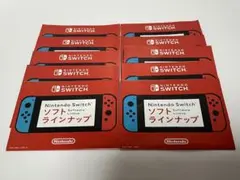 ニンテンドーSwitch ソフトラインナップ　初期　10枚セット