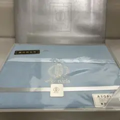 Hy paris 高級繊維毛布 水色 ハルミパリス 綿毛布 寝具