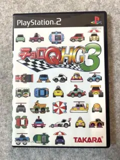 チョロQ HG3 PlayStation 2 ソフト