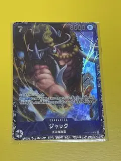 ジャック　SR フラッグシップバトル　ベスト8 未開封