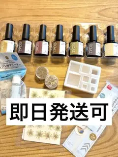 レジン用ネイルカラー8色セット（one coat）とデコパーツ