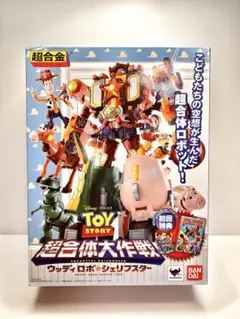 超合金 超合体ウッディロボ・シェリフスター 「トイ・ストーリー」 Amazon.co.jp: TAMASHII NATIONS 超合金 トイ・ストーリー 超
