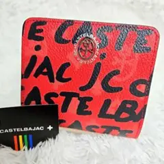 【未使用級】カステルバジャック 二つ 折り 財布 総柄 レッド 黒 本革