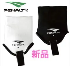 PENALTY　サッカー　足首サポーター（新品）