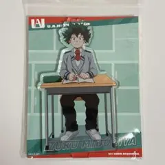 緑谷出久　アクリルスタンド　学べ！授業