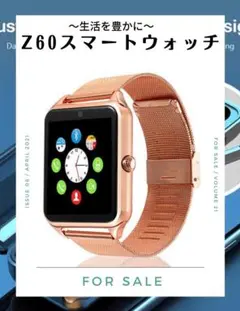 おすすめ Z60 スマートウォッチ ステンレス プレゼント 多機能 ゴールド