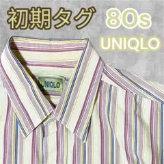 【激レア】初期タグ 緑タグ 80s UNIQLO ストライプ 半袖シャツ