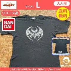 【 仮面ライダー響鬼 】（L）リユース品：Tシャツ ブラック