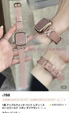 Apple Watch バンド ピンク リボン型　38 40 41 mm