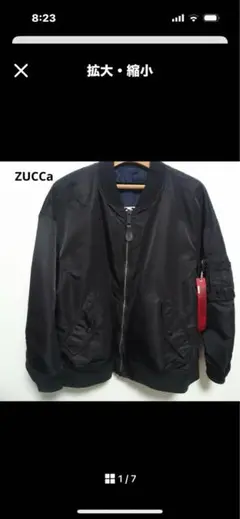 CABANE DE ZUCCA MA-1スタイル フライトジャケット KING OF MILITARY / TOPICS / ZUCCa