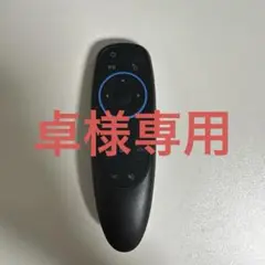 Air Mouse リモート ワイヤレス Bluetooth 5.0 リモコン