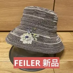 2025年最新】FEILER レディース ハットの人気アイテム - メルカリ