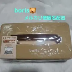 boris ボリス ティッシュケース 新品未使用 スケーター