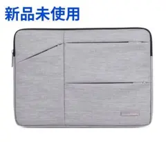 【新品未使用】ノートパソコン タブレットケース 13インチ 4層構造