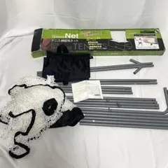 テニスパートナー ネット PB-2TG0014