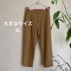 新品 美らくテーパードパンツ ベージュ 3L ☺︎