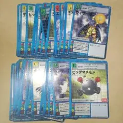 デジモンカード 大量 50枚 旧デジモンカード まとめ