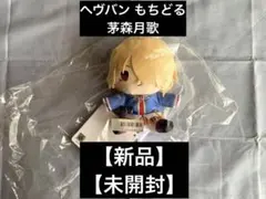 2025年最新】もちどる ヘブバンの人気アイテム - メルカリ