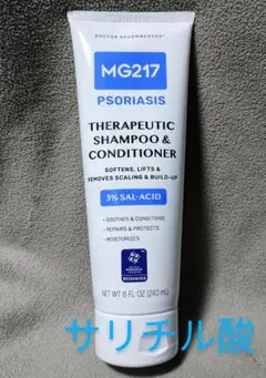 即購入■3本 MG217 リニューアル セラピューティックシャンプー 240ml 楽天市場】MG217 シャンプー 240ml : Laurette