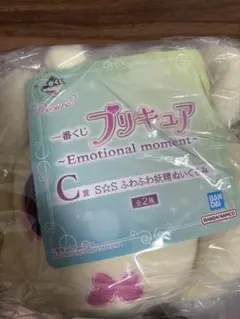 プリキュア 1番くじ C賞 チョッピ