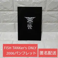 非売品DVD+パンフレットset】BUCK-TICK FT ONLY2006