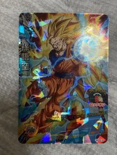 hgd8-18 孫悟空　スーパードラゴンボールヒーローズ　sr 旧弾