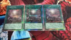 原石の皇脈　25th　3枚