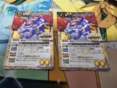 超皇帝ジークペンタン・ノヴァ 2枚