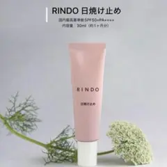 新品未開封 2本セット RINDO 美容液 30ml りんどう漢方薬品 2025年最新】rindo スキンケアの人気アイテム - メルカリ