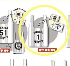新品未使用　阪神タイガース　エコバッグ　森下翔太