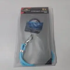 ジェラシック・ワールド　フリューくじ　E賞　スマホショルダーストラップ