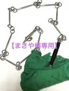 01　九節鞭 カンフー　軟兵器　暗器  542g、全長121cm 九節鞭（下） 伝統拳／少林拳／少林寺／護身用／暗器／軟器械
