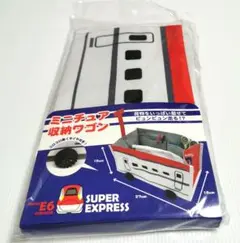新品未開封 JR新幹線 こまち 収納 ミニチュア収納ワゴン