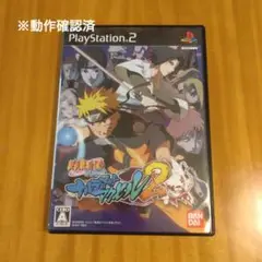NARUTO: Narutimate Hero 2 PS2