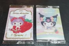 サンリオウエハース10•クロミ２枚セット