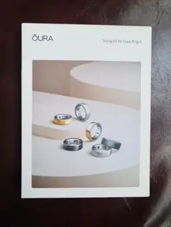 Oura Ring 4 サイズキット