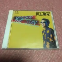 UNDER THE SUN 井上陽水 CD