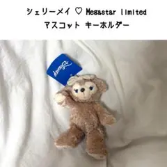 Megastar limited シェリーメイ マスコット キーホルダー