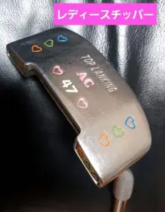 TOP LANKING レディースチッパー